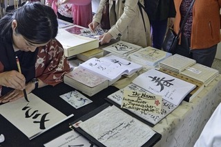 Das Japanische Kulturtag findet diesmal in der Volkshochschule statt