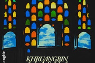 Khruangbin