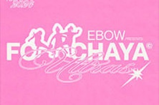 Ebow - FC Chaya Ultras Tour