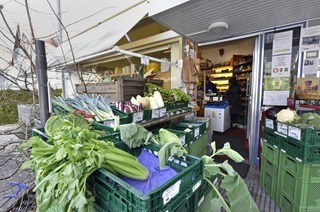 Naturkostladen Kappel (geschlossen)