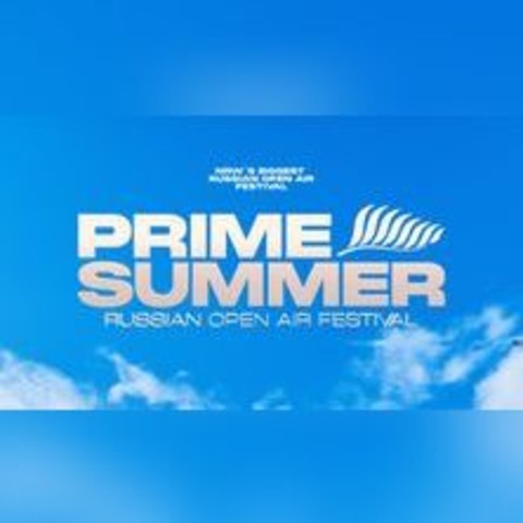 Prime Summer Open Air Festival - BIELEFELD - 05.07.2025 14:00