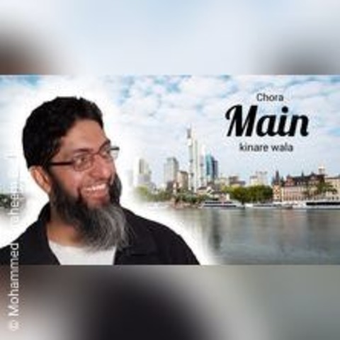 Chora Main kinare wala - Mohammed Ibraheem Butt - WIESBADEN - 29.08.2025 19:00