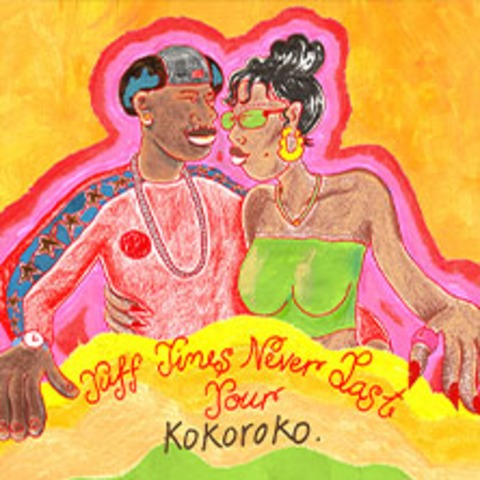 Kokoroko - Frankfurt am Main - 02.11.2025 20:00