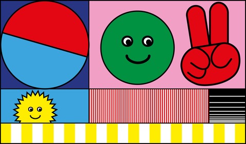 Sportfest - &#8222;Self defence. No offence.&#8220;, &#8222;Fake Diamonds&#8220; + more - Berlin - 21.06.2025 13:00