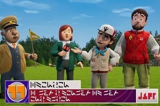 Feuerwehrmann Sam - Pontypandys neue Feuerwache