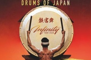 KOKUBU - Infinity - The Drums of Japan