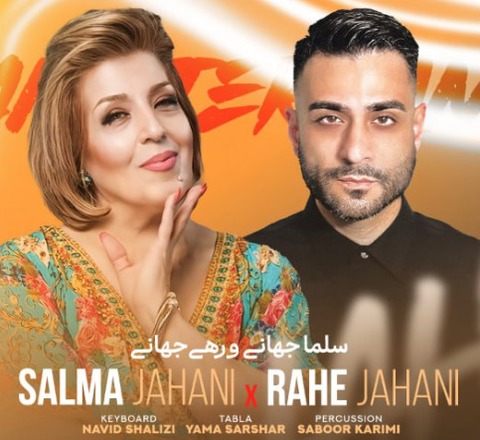Salma & Rahe Jahani - Hamburg - 06.09.2025 20:00