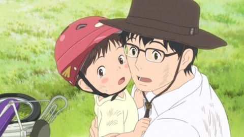 Mirai - Das Mdchen aus der Zukunft - Villingen-Schwenningen - 24.06.2025 17:00