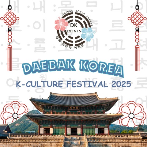 Daebak Korea - Koreanisches Fest in Witten - Witten - 06.09.2025 12:00