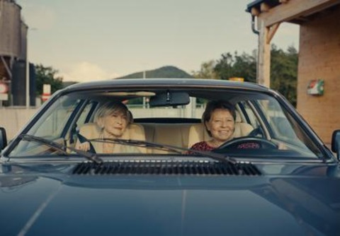 Toni und Helene - Weil am Rhein - 07.07.2025 14:00