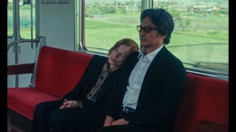 Madame Sidonie in Japan - Freiburg - 13.07.2025 19:30