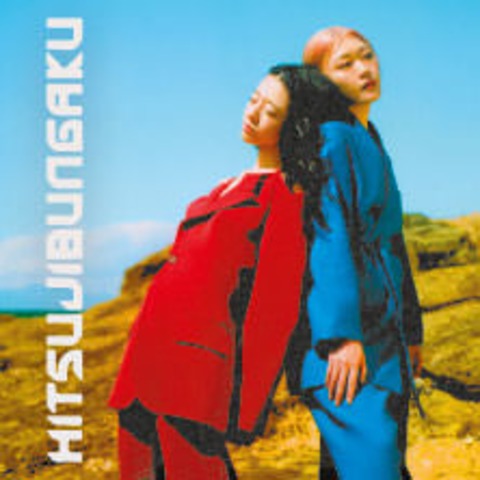 HITSUJIBUNGAKU - Berlin - 19.10.2025 19:00
