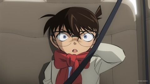 Detektiv Conan Film 28: Der Flashback des Einugigen - Villingen-Schwenningen - 26.08.2025 17:00