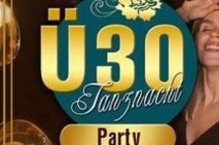 �30 Tanznacht