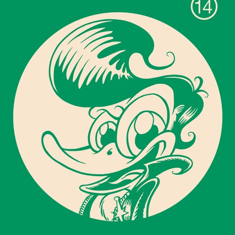 Firebirds Festival 2026: Freitag, 03.07.2026 - Sonntag, 05.07.2026 - GRIMMA - 03.07.2026 18:00