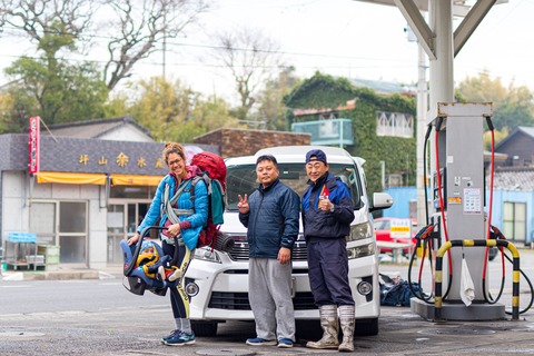 Abenteuer Korea & Japan - Live-Reisereportage - Leutershausen - 24.01.2026 20:00