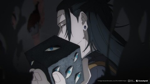 Jujutsu Kaisen: Execution - Freiburg - 25.11.2025 17:30