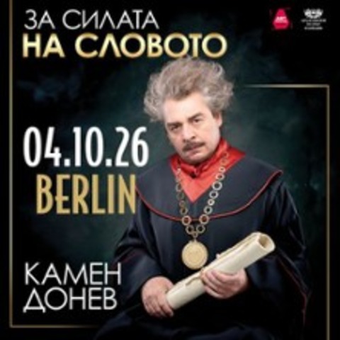 Kamen Donev - BERLIN - 04.10.2026 19:00