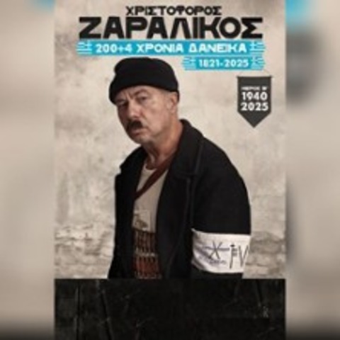 Christophoros Zaralikos - Essen - 23.05.2026 20:00