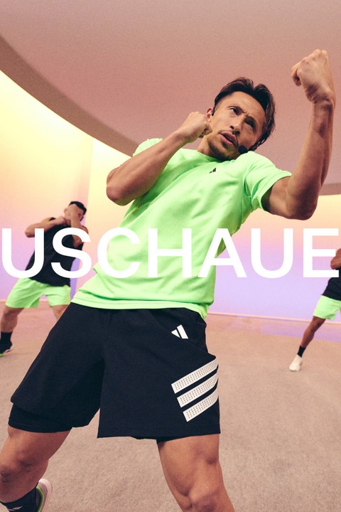 Zuschauerticket - BODYCOMBAT - Hamburg - 07.02.2026 16:50