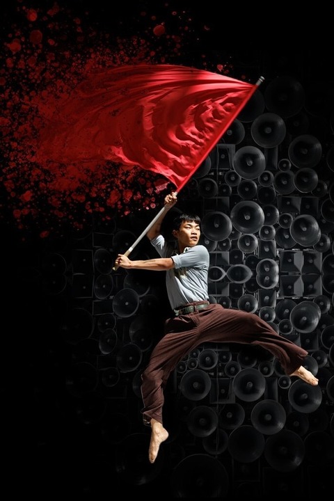 Anthems - Stuttgart - 07.05.2026 20:00