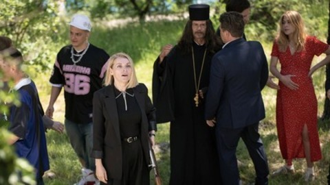 Svadba (The Wedding) - Villingen-Schwenningen - 13.02.2026 16:20