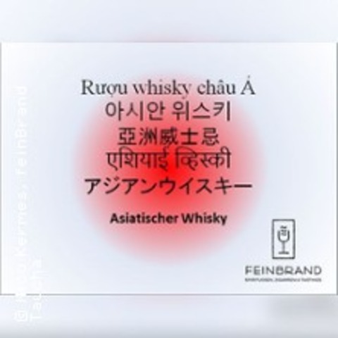 Tasting asiatischer Whisky - TAUCHA - 20.06.2026 19:00