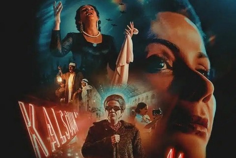 ALFILM - Arabisches Filmfestival Berlin - Berlin - 26.04.2026 19:00