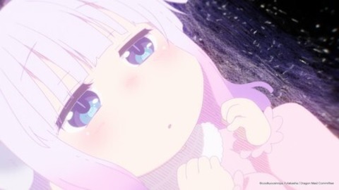 Miss Kobayashi's Dragon Maid: Ein einsamer Drache sehnt sich nach Liebe - Weil am Rhein - 31.03.2026 20:30