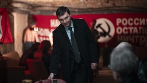 Der Magier im Kreml - Basel - 23.04.2026 15:30