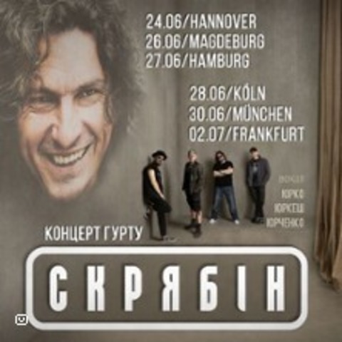 Konzert der Band Skryabin - M�nchen - 30.06.2026 20:00