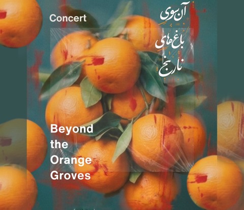 Beyond the Orange Groves - ein Konzert f�r Tombak, Oud, Kamancheh und Dayere - Berlin - 19.06.2026 19:00