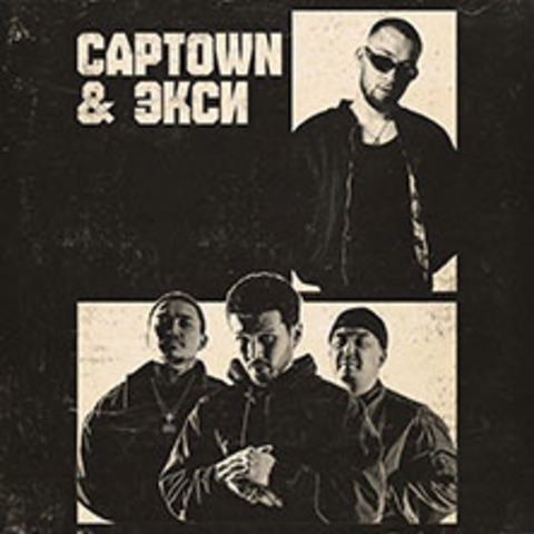 Captown & Eksi - Europe Tour 2026 - M�NCHEN - 21.10.2026 20:00