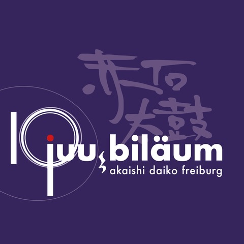 Juu bi l� um - 10 Jahre Taiko in Freiburg! - traditional japanese drums - Freiburg - 31.10.2026 18:00