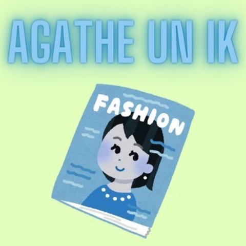Agathe un ik - Kom�die von Frank Pinkus. Ins Niederdeutsche �bertragen von Arnold Preu�. - Rendsburg - 24.01.2027 15:00
