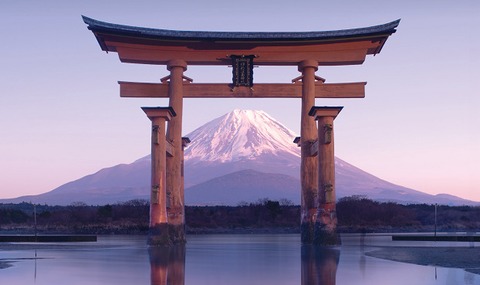 Multivisionsshow - Japan - Achern - 26.01.2027 19:30