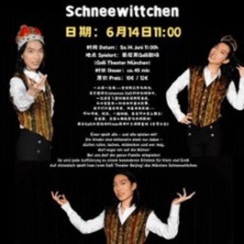 Schneewittchen auf Chinesisch - M�NCHEN - 14.06.2026 11:00