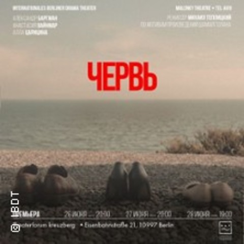 Cherv - Berlin - 28.06.2026 19:00