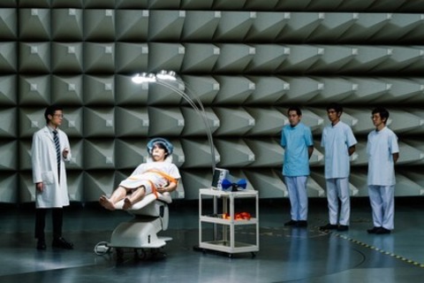 A Useful Ghost - Achern - 30.05.2026 20:00